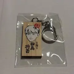 近藤真彦 かまぼこ板 ガチャガチャ ごぶごぶフェス - メルカリ