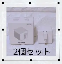 ✨新品2個セット スマートホーム スイッチボット スマートスイッチ 指ロボット