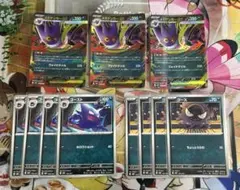 メガゲンガーex RR 進化ライン　ポケモンカード