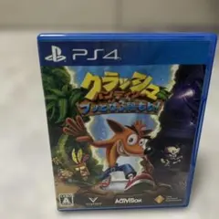PS4 クラッシュ・バンディクー ブッとび3段もり!