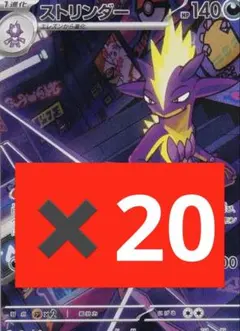 AR140枚セット まとめ売り　アートレア 2025年最新】アートレアまとめ売りの人気アイテム - メルカリ