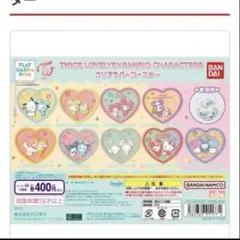 TWICEとSANRIOコラボ コンプリート　クリアラバーコースター