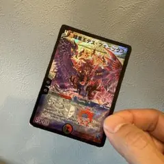 シ*魂様 【翌日発送メルカリ便】暗黒王デスフェニックス　初期 翌日発送メルカリ便】暗黒王デスフェニックス 初期 - メルカリ