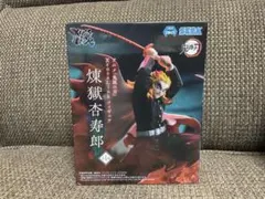 鬼滅の刃　煉獄杏寿郎　フィギュア　XrossLink