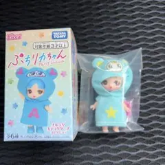 【未開封】ぷちリカちゃん ブルーベリエちゃん