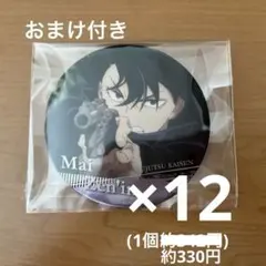 2026年最新】禪院真依 缶バッジの人気アイテム - メルカリ