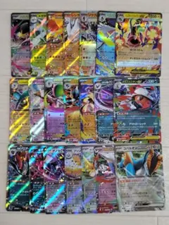 ポケモンカード RR 21枚まとめ売り