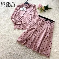 エムズグレイシー M'S GRACY お洒落 ピンク ワンピース☀☀ 2026年最新】エムズグレイシー ワンピース ピンクの人気アイテム