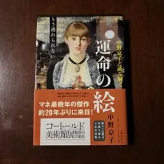 Item thumbnail for item 7e853dcc-6552-4bf9-8722-c3d118a4260f