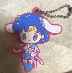 セーラームーン　カプセル　ラバスト　ラバマス　シナモン　セーラーマーキュリー