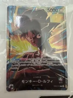 モンキー・D・ルフィ EB02-010 プロモ リーダーパラレル