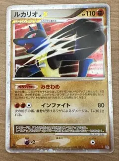 ポケモンカード ルカリオ LV.42 - メルカリ