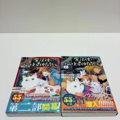 タカヒト様 リクエスト 2点 まとめ商品