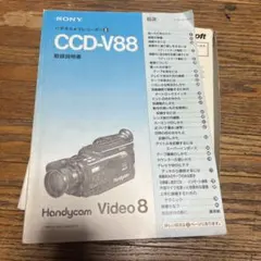2026年最新】sony ccd-v8の人気アイテム - メルカリ