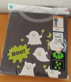 新品未開封　蓄光プリント ゴースト柄パジャマ 110cm