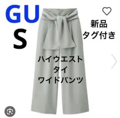 GU ハイウエストタイワイドパンツ　グリーン　ウエストゴム　リボン　オフィス　S