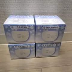 サンリオ 当たりくじ ⑤ガラスボウル 雪の結晶デザイン 4個セット シナモン