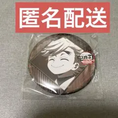 鬼滅の刃 ufotable ダイニング お楽しみくじ 缶バッジ 童磨 幼少期