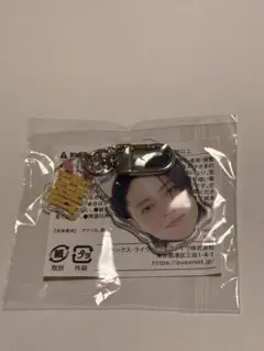 TREASURE 顔アクキー ハルト 喜 - メルカリ