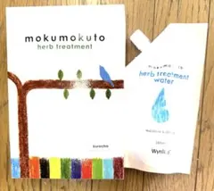 2025年最新】もくもくと ヘナの人気アイテム - メルカリ