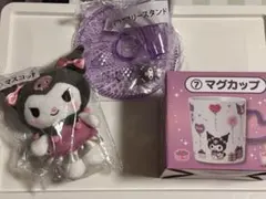 サンリオ クロミ グッズ まとめ売り