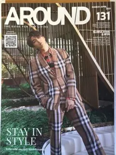 GulfKanawut 表紙　AROUND 131 (2021年3月・4月号)