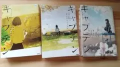 Item thumbnail for item ec407cdc-520e-4def-9365-ee62eeefe895