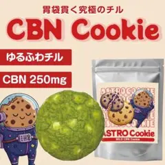 2025年最新】CBNクッキーの人気アイテム - メルカリ