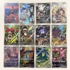 ポケモンカード　メガドリームex ブラックボルト　ブレイブ　AR まとめ売り