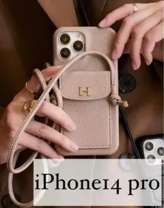 iPhoneアイフォン14proプロ ケース スマホショルダー 高級感 ベージュ