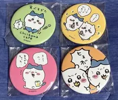 レア　ちいかわ　ハチワレ　缶バッジ　4個セット