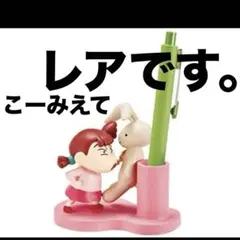 廃盤　レア　希少　リーメント　クレヨンしんちゃん　ネネちゃん　フィギュアペン立て 廃盤/レア】デスクでお助けするゾ！ネネちゃん ペンスタンド クレヨン