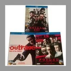 アウトレイジ アウトレイジ ビヨンド アウトレイジ 最終章 Blu-ray版