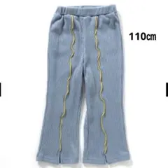 フレアパンツ 100