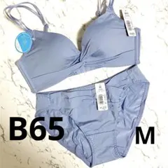 エメフィール フロントクロス ノンワイヤー 超盛ブラ(R) ブラジャー&ショーツ