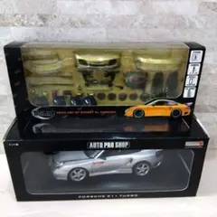 ポルシェ 911ターボ ダイキャストカー▪ カスタムパーツセットのサムネイル
