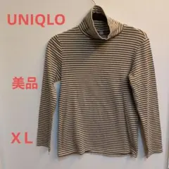 【美品】UNIQLO　ブラウン×ベージュ　タートルネック　長袖カットソー　XＬ