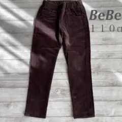 べべ　Bebe 110㎝　コーデュロイ　パンツ　ボトムス　グレー