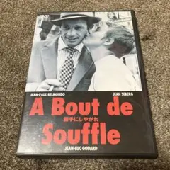 A Bout de Souffle DVD