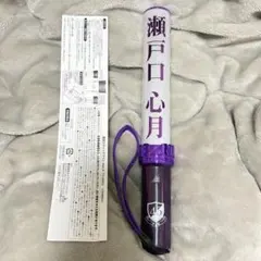 瀬戸口心月 ペンライト 2本セット 2026年最新】乃木坂 ペンライト 2本の人気アイテム - メルカリ
