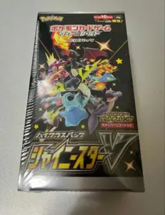 シャイニースターv シュリンク付き　1box ポケモンカード シャイニースターV BOX シュリンク付 ハイクラスパック