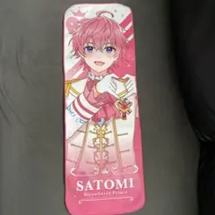 すとぷりのメンバーさとみくんが描かれたタオル