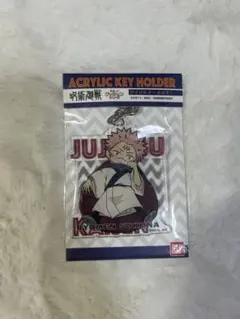 呪術廻戦 アクリルキーホルダー3点セット