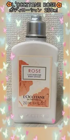 ✨未開封品✨L'OCCITANE ROSE ボディローション 250mlのサムネイル