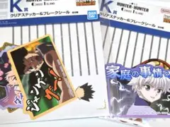 一番くじ HUNTER×HUNTER GREED ISLAND　K賞2点