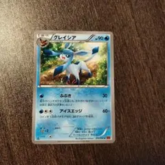 グレイシア U XY3 ライジングフィスト 019/096