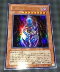2026年最新】ダークネクロフィア パラレルの人気アイテム - メルカリ