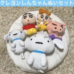 クレヨンしんちゃん ぬいぐるみ 　5体セット