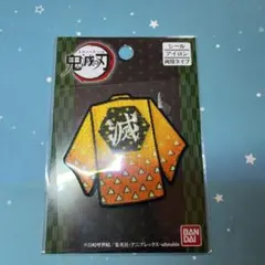 鬼滅の刃ワッペン(シール、アイロン両用タイプ)