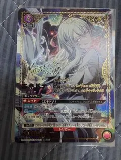 2026年最新】エキドナ スリーブの人気アイテム - メルカリ